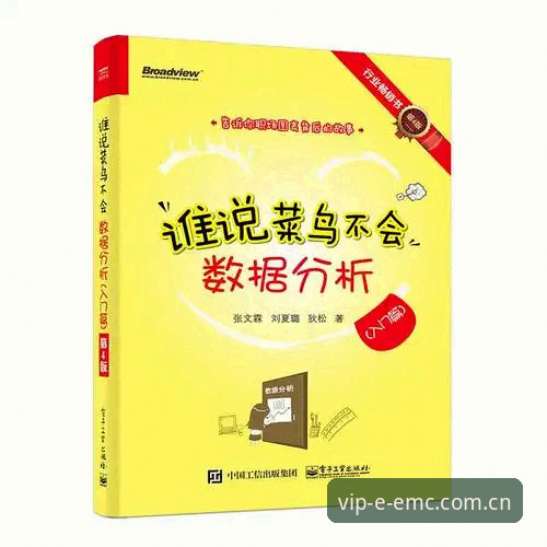 易倍体育平台深度评测：2026新版使用教程与老用户真实体验报告