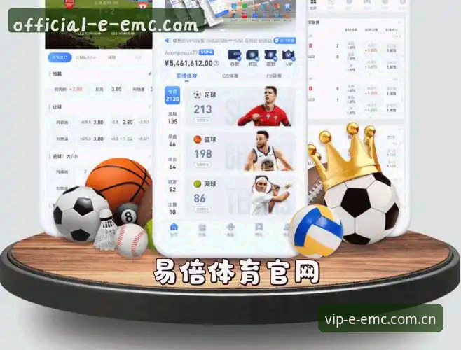易倍体育EMC登录下载问题？这份实用指南帮你快速解决
